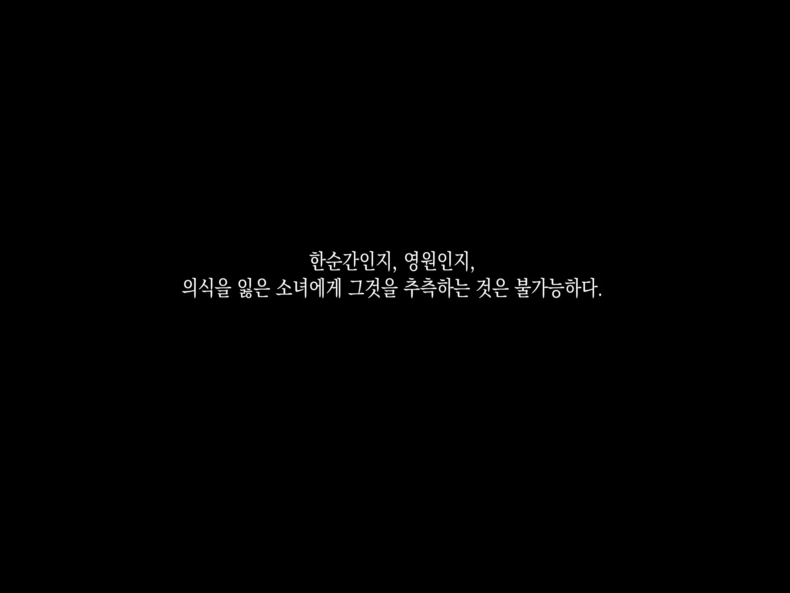JC O Van De Rachitte Haramase Shuudan Rape | J○를 밴으로 납치해서 집단 임신 플레이